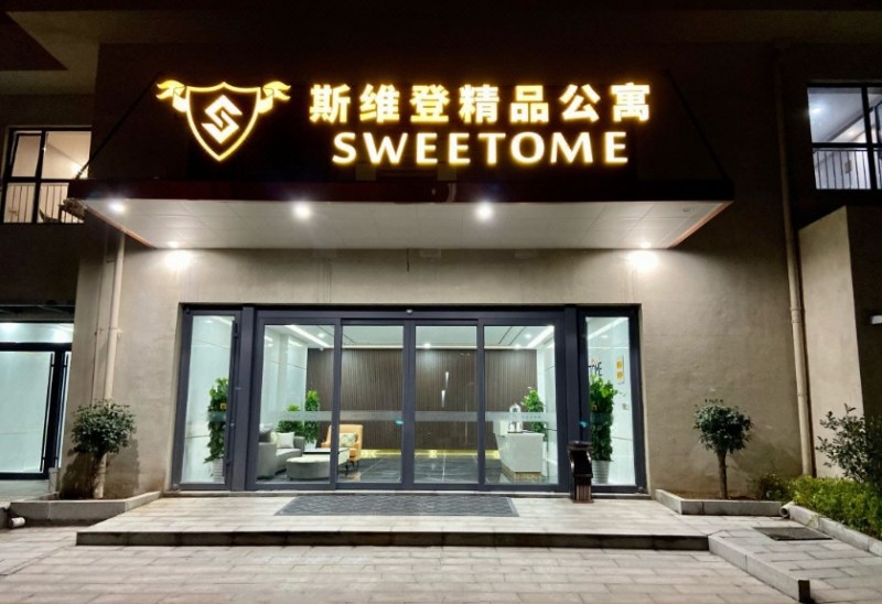 微信截图_20240124143910