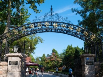 青岛德国总督楼旧址博物馆