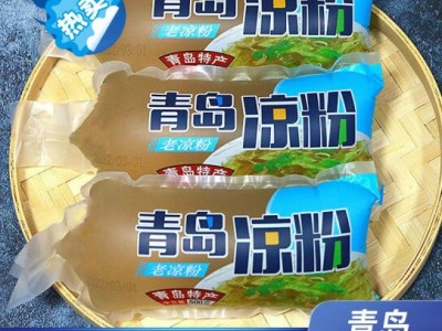 黔甲贞品青岛海凉粉代餐凉拌菜开袋