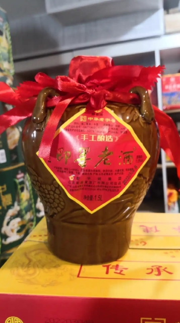 360截图20260106104731